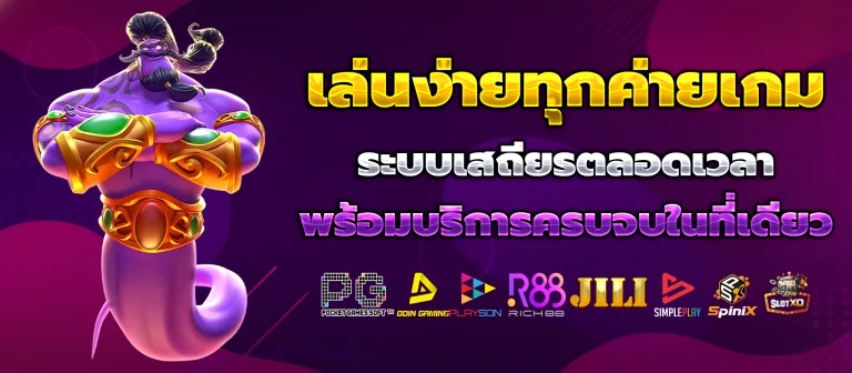 overgameclub