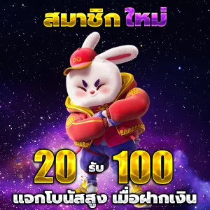 V7PG เครดิตฟรี